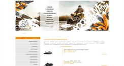 Desktop Screenshot of master-moto.su
